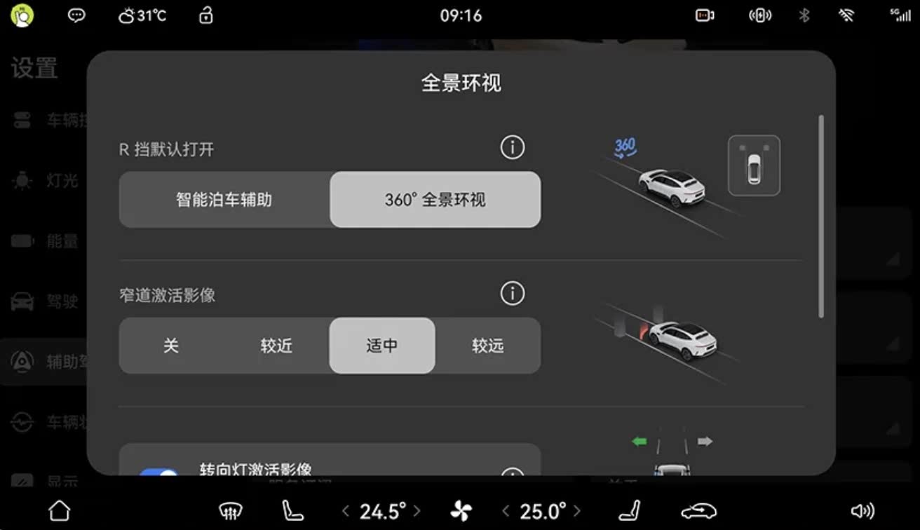 AVATR 11/12 Receive Major OTA ｕｐｄａｔｅ with 9 New Features
